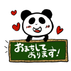 [LINEスタンプ] ゆる筆パンダ2   〜接客・丁寧な言葉遣い〜