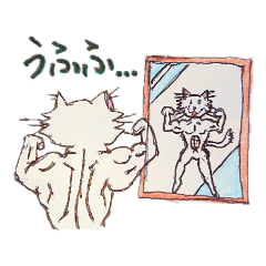 [LINEスタンプ] タフ"guy"な猫 ～筋肉が気になる編～