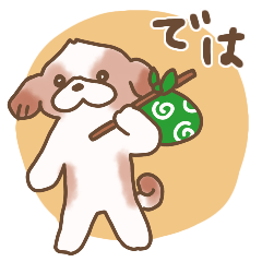 [LINEスタンプ] シーズー犬♂ マルクルの日常