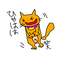 [LINEスタンプ] カラフル猫まみれ2