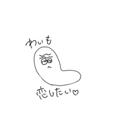 [LINEスタンプ] 座椅子の声
