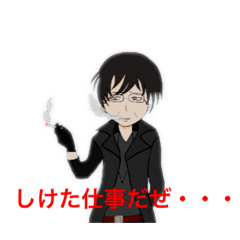 [LINEスタンプ] LASTHOPE