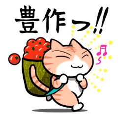 [LINEスタンプ] アニメ好き猫（ライトオタク）の日常会話