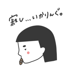 [LINEスタンプ] つんでれおかっぱな女の子