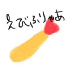 [LINEスタンプ] にこちゃんで日常会話○