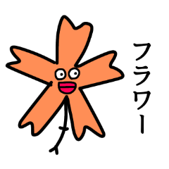 [LINEスタンプ] コチピダ