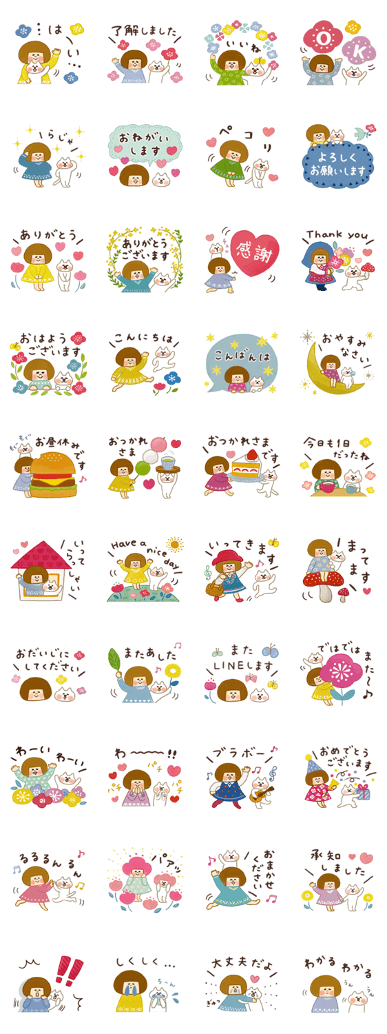 《ふんわり春言葉》ハナチャンと猫のスタンプ詳細