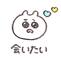 [LINEスタンプ] 毎日使える便利なシンプルくまさん