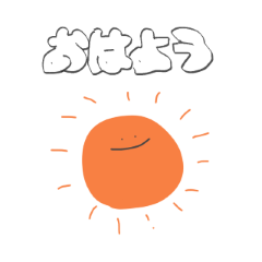 [LINEスタンプ] 私が使いやすいやつ