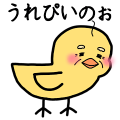 [LINEスタンプ] ぴよ八さん