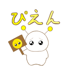 [LINEスタンプ] オールシーズンしょっかくまる