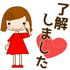 [LINEスタンプ] 普通の女の子 日常会話編 2