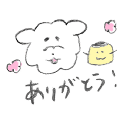 [LINEスタンプ] 犬とプリン