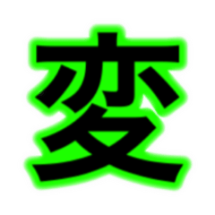 [LINEスタンプ] いいスタンプz