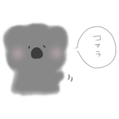 [LINEスタンプ] コアラ！！！