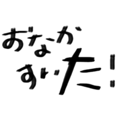[LINEスタンプ] 第2弾です！！