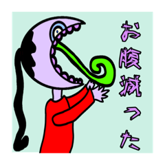 [LINEスタンプ] ほらぁっぽい