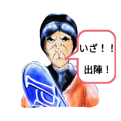 [LINEスタンプ] 良男スタンプ
