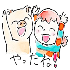 [LINEスタンプ] アンとぶーちゃん2 水彩スタンプ