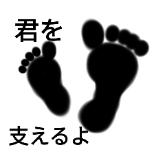 [LINEスタンプ] fumifumiパート21