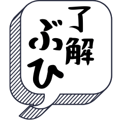 [LINEスタンプ] ブタ口調スタンプ【よく使う言葉】