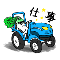 [LINEスタンプ] 働くゆかいな野菜達