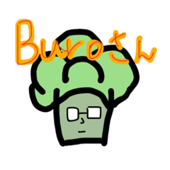 [LINEスタンプ] Buroさん（ブロッコリーの妖精）