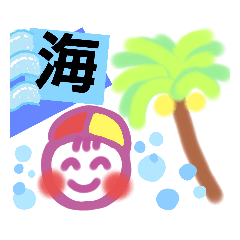 [LINEスタンプ] ライフセーバースタンプ♡魚♡亀♡