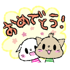 [LINEスタンプ] みぃみぃとにゃーにゃ