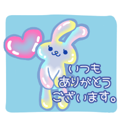 [LINEスタンプ] 丁寧に気持ち伝えるうささん