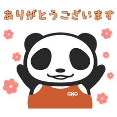 [LINEスタンプ] 杏仁ぱんだ