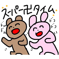 [LINEスタンプ] ゆる〜くいろいろつかえるすたんぷ