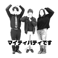 [LINEスタンプ] 俺たちマイティ