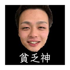 [LINEスタンプ] KOHH村上 〜ジャイアントコーン〜