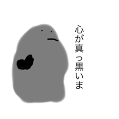 [LINEスタンプ] 素朴すぎたスタンプ