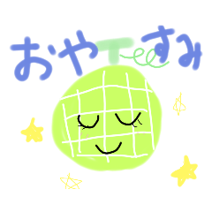 [LINEスタンプ] フルーツフェスティバル！！