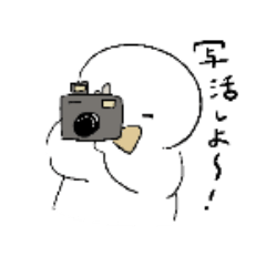 [LINEスタンプ] リム 02