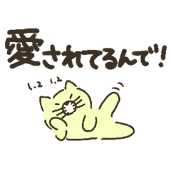 [LINEスタンプ] ゆるマル達の日常