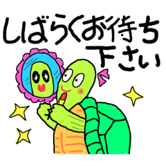 [LINEスタンプ] JKかめ子の丁寧語