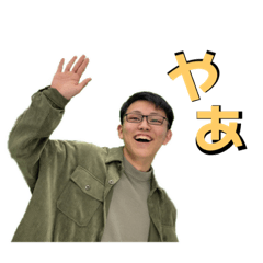 [LINEスタンプ] わがともまなと