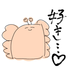 [LINEスタンプ] かにを愛す全ての人々へ。Part2