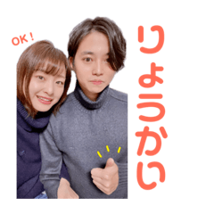 [LINEスタンプ] てっくん＆かりちゃん
