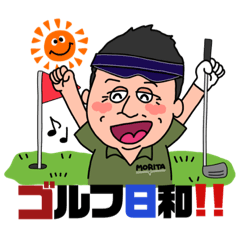 [LINEスタンプ] 守田さん専用スタンプ