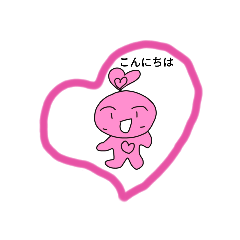 [LINEスタンプ] ハートちゃん こんにちは