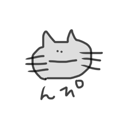 [LINEスタンプ] にゃんこ 喋ってみた