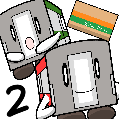 [LINEスタンプ] 電車の分身たち2
