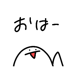 [LINEスタンプ] オバケへ(・-・へ)