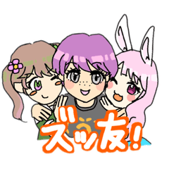 [LINEスタンプ] つゆめろスタンプ