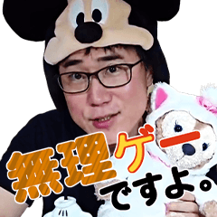 [LINEスタンプ] ミキスタ★幹弥のスタンプ