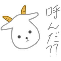 [LINEスタンプ] ゆるっと生きてくよ